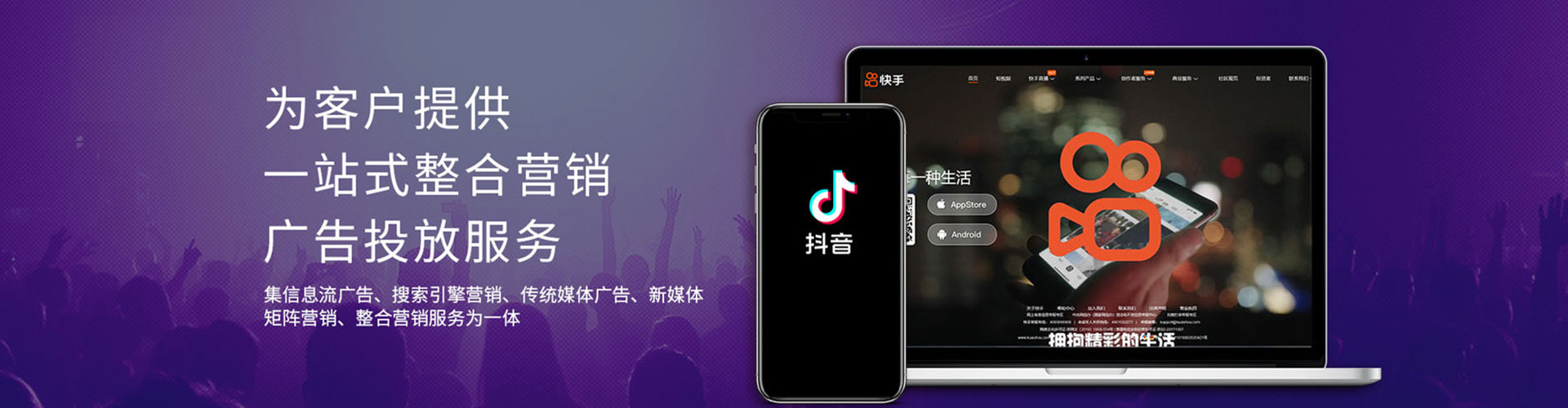 抚松竞价广告
